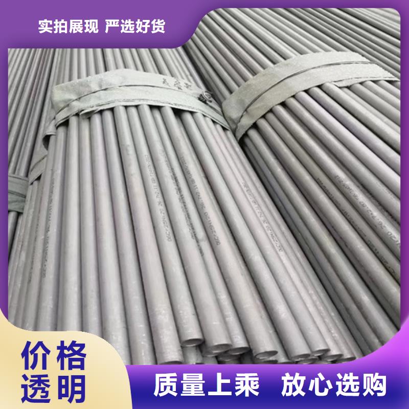 发货及时的304不锈钢污水管公司