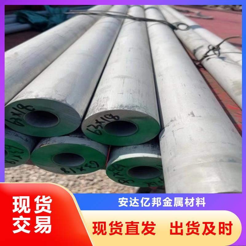 304不锈钢排污管厂家