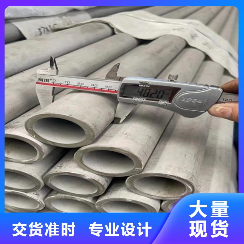 马尔康310s不锈钢大口径焊管	性价比高