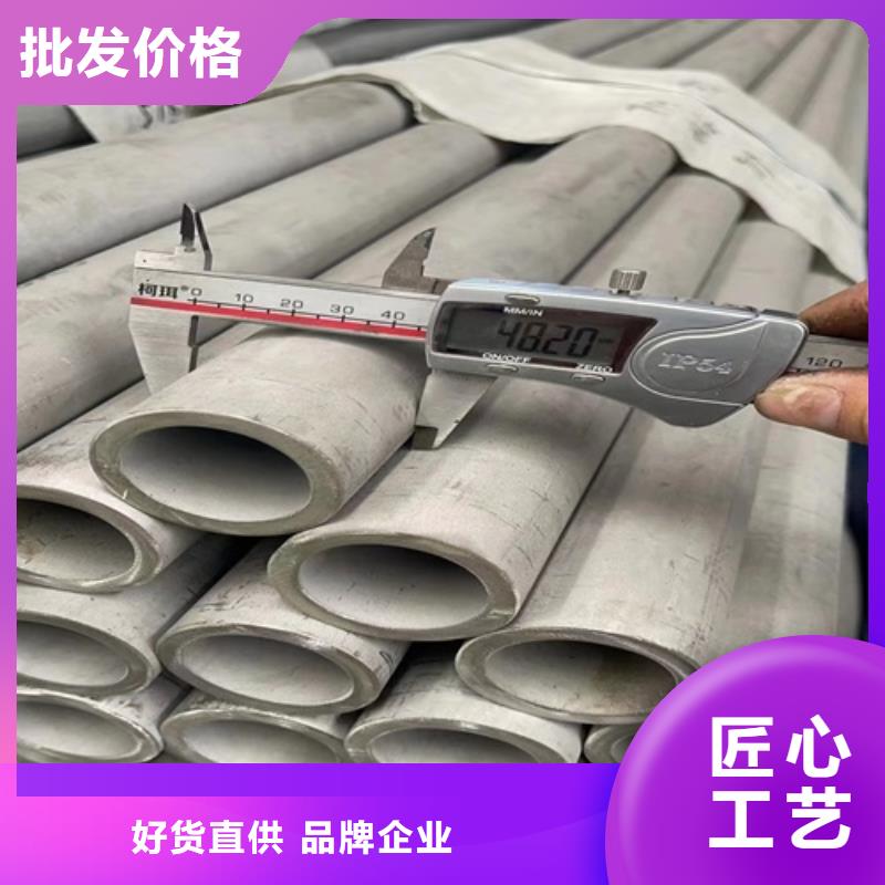 有实力的大口径304不锈钢焊管厂家