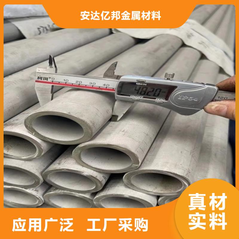 马尔康310s不锈钢大口径焊管	性价比高