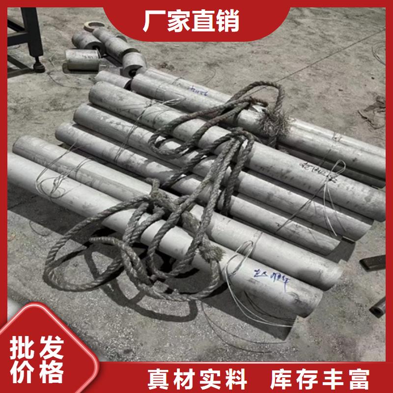不锈钢无缝管304企业-值得信赖