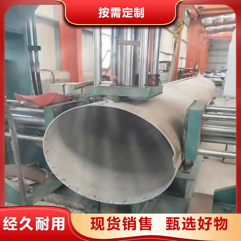 新产品：304焊接不锈钢管采购