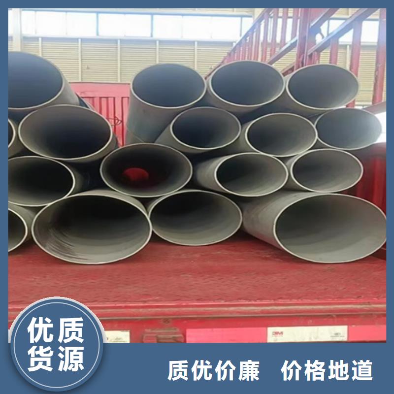 新产品：304焊接不锈钢管采购