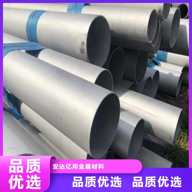 找大口径不锈钢管认准安达亿邦金属材料