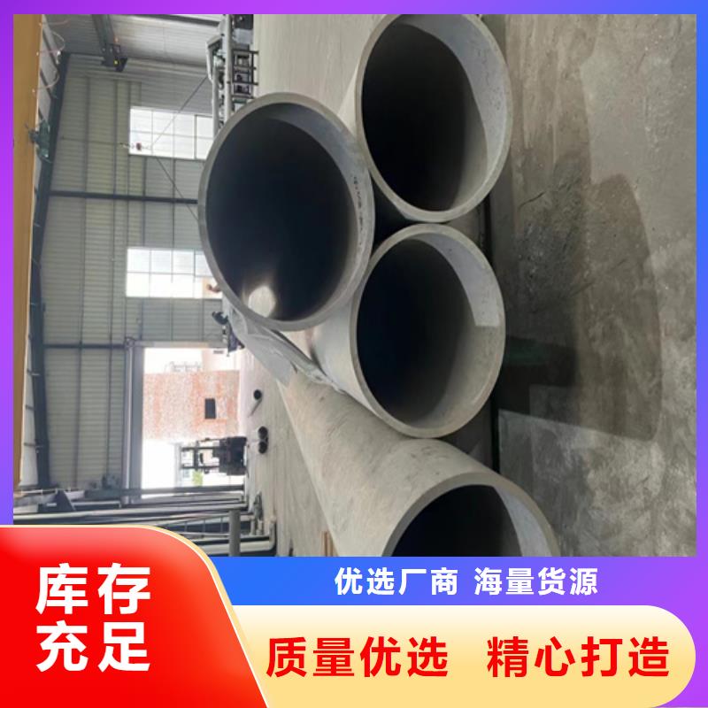 304不锈钢工业焊管	可零售
