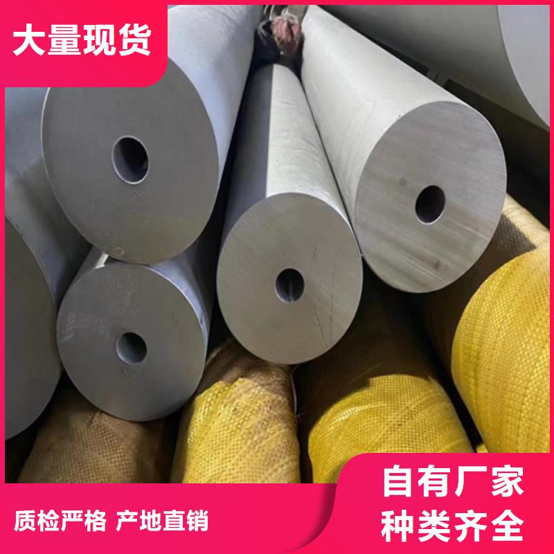 焊接304不锈钢管厂家-价格低