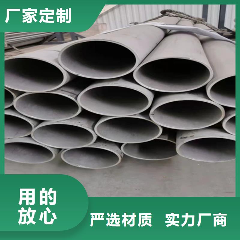 钢材市场304不锈钢管货到付款