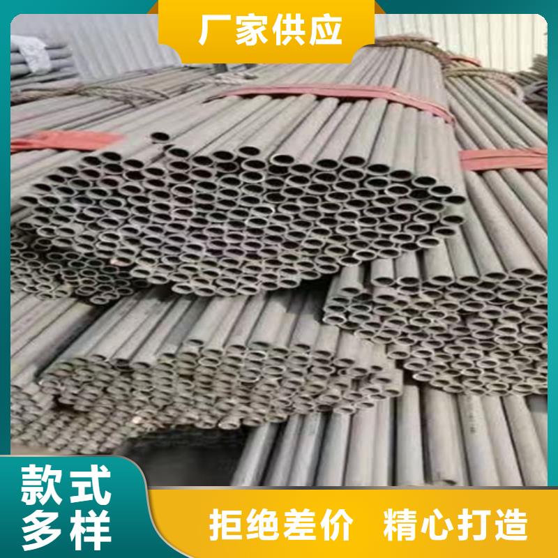 岱山2205大口径不锈钢焊管	品质保证