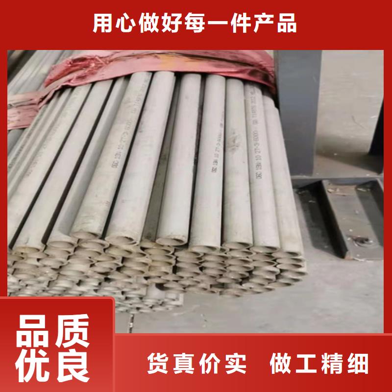不锈钢材市场不锈钢管厂家直销