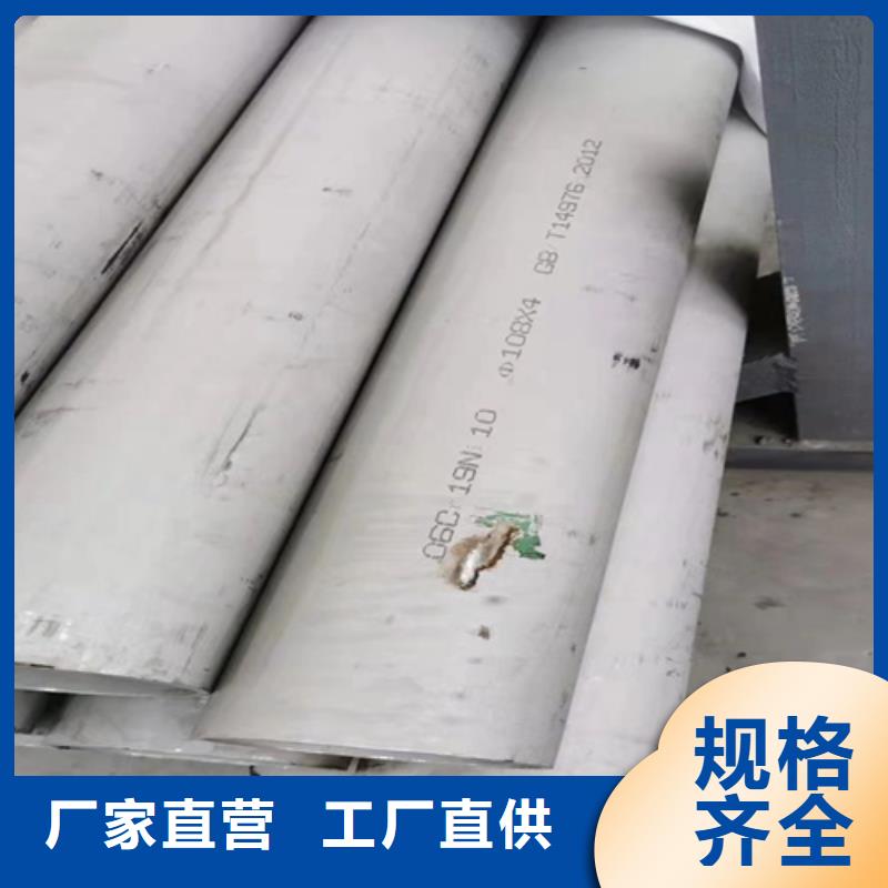 304不锈钢无缝管