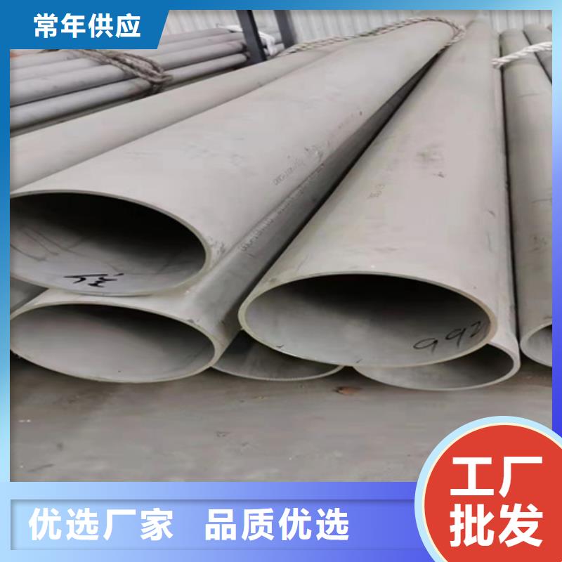 有现货的304材质无缝钢管供货商