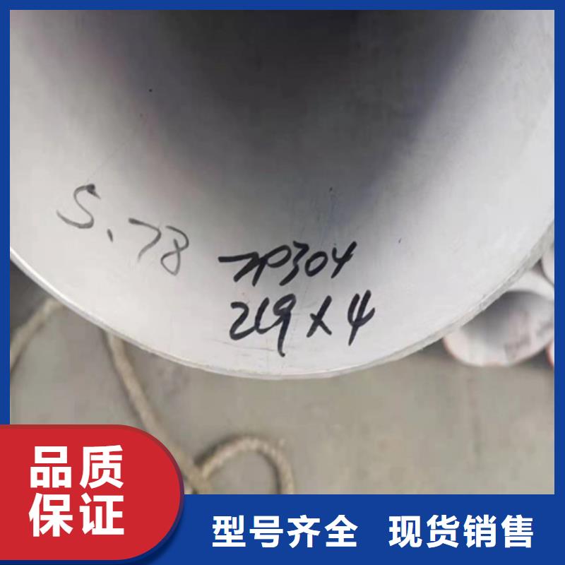 钢管市场304不锈钢无缝管厂家直销