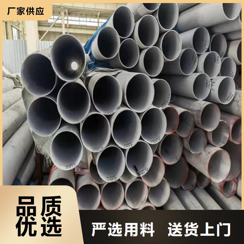 钢管市场304不锈钢无缝管厂家直销