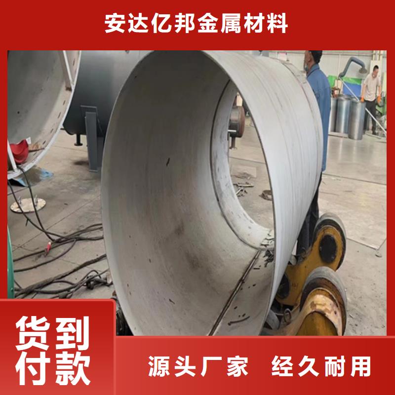 供应304不锈钢无缝管-现货充足有保障
