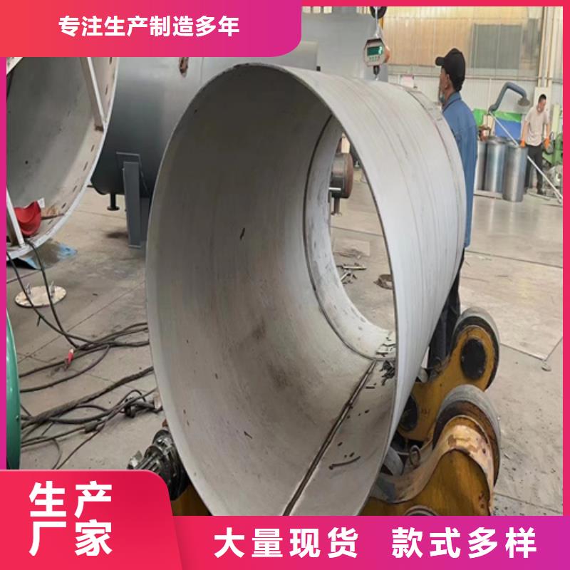 304不锈钢钢管按需定制
