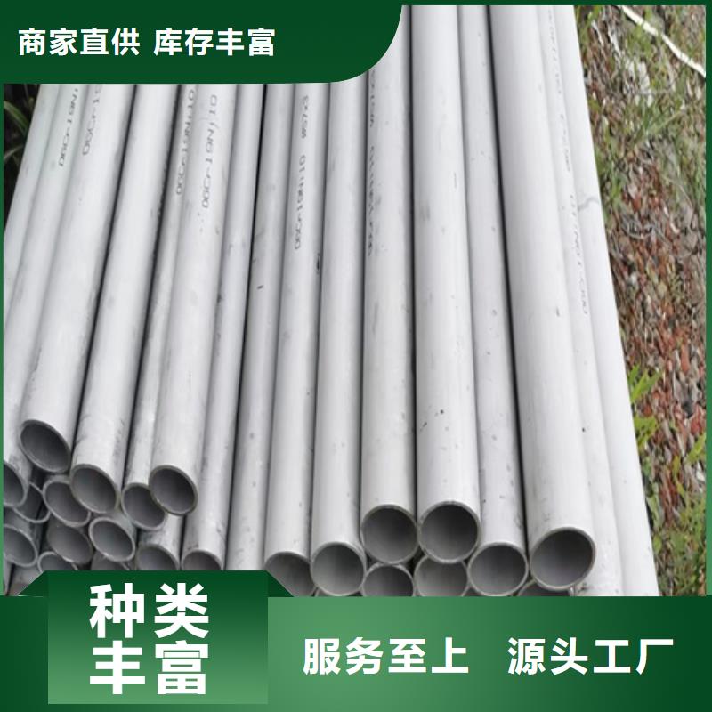 马尔康不锈钢316L无缝管DN32	品牌厂家