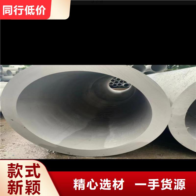 当地304材质不锈钢管生产厂商