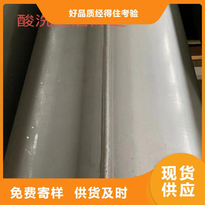 供应304不锈钢无缝管-现货充足有保障