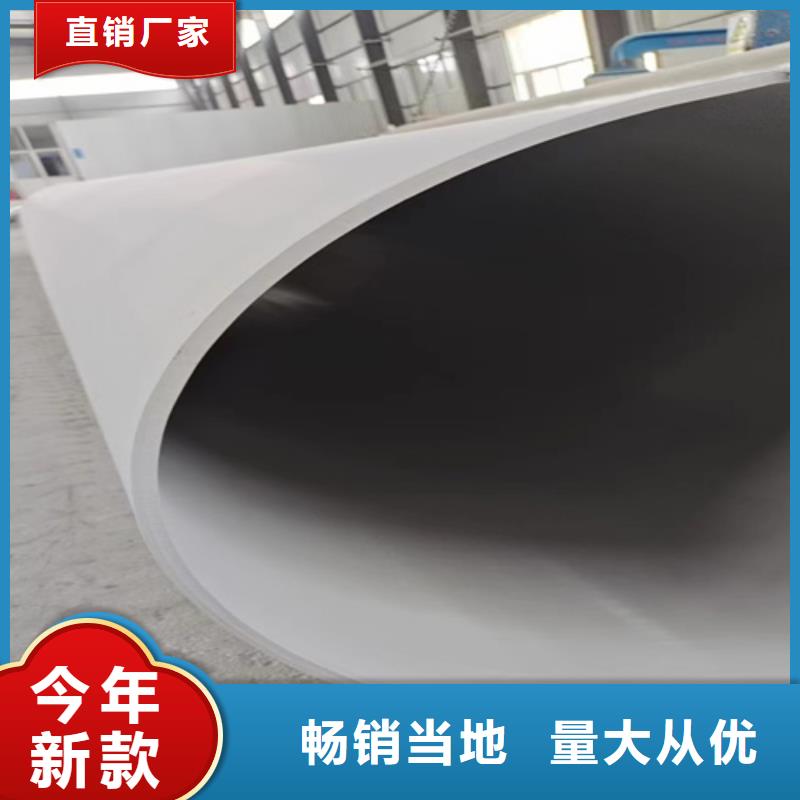 304不锈钢钢管厂