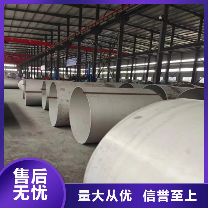 厂家批发 钢材市场不锈钢管 价格优惠
