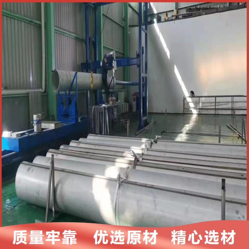 304焊接不锈钢管量大价优