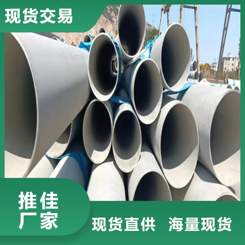 供应钢管市场304钢管_诚信厂家