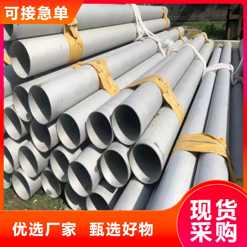 焊接304不锈钢管厂家-价格低