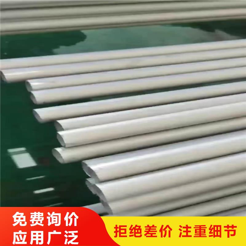 304不锈钢无缝管厂家