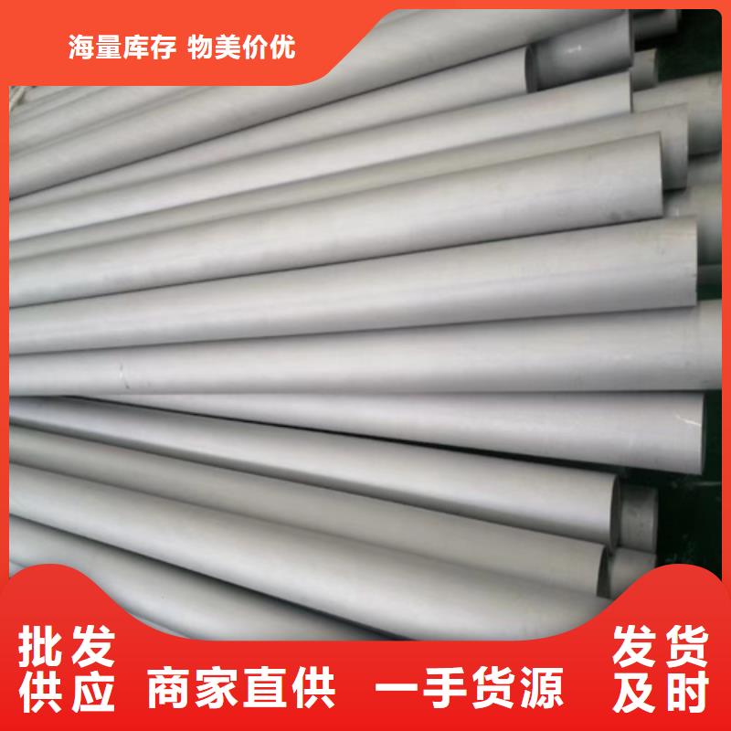 304不锈钢管销量高