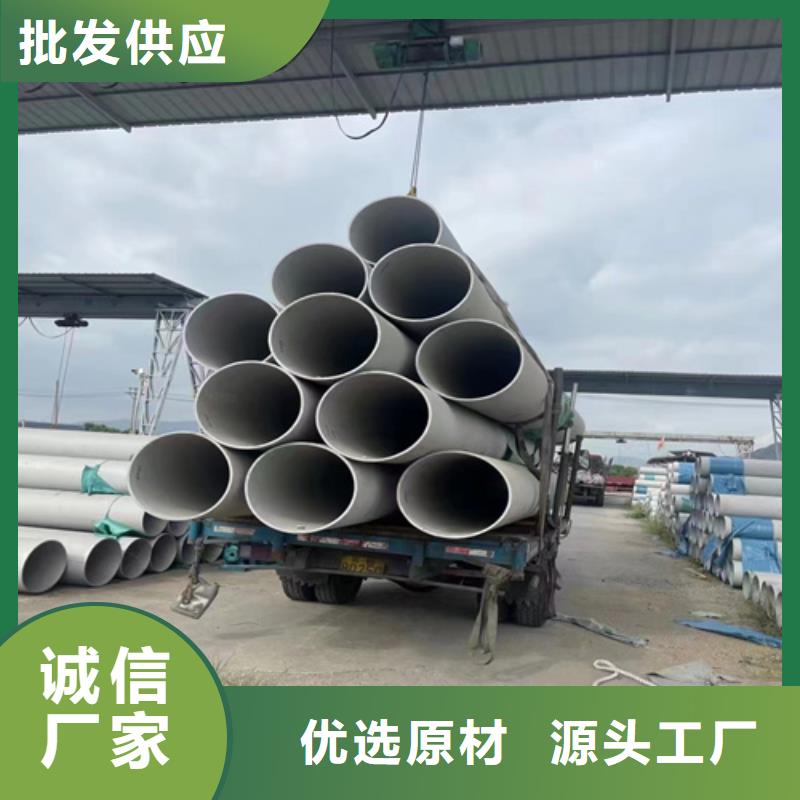 304不锈钢圆管成功案例
