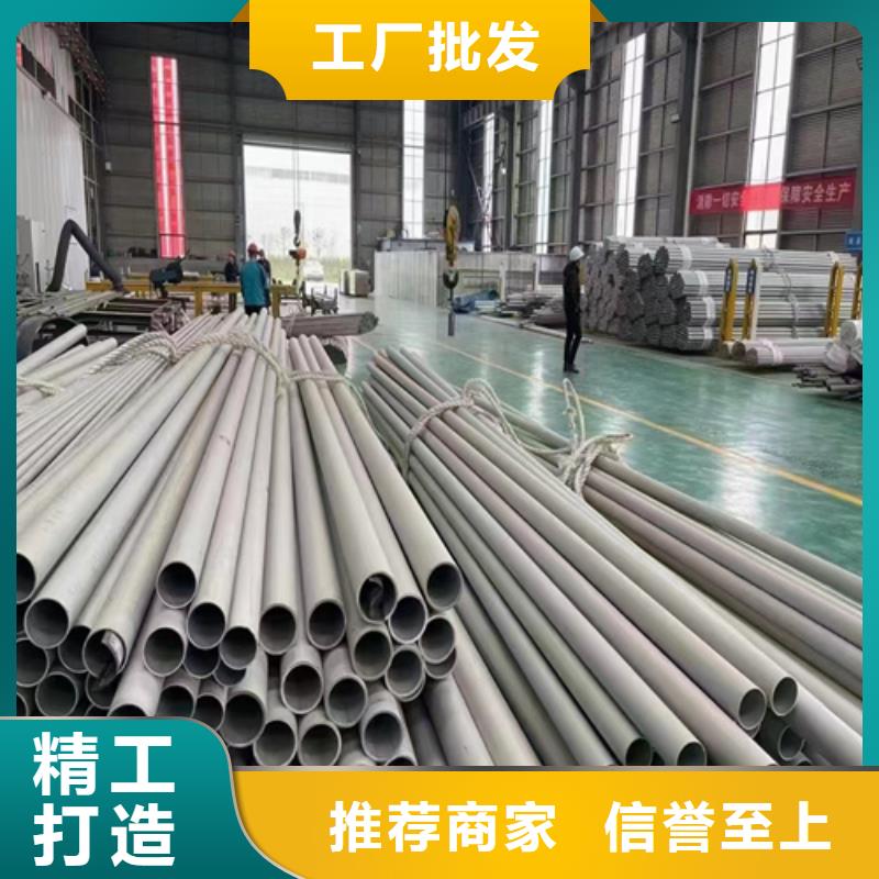 支持定制的大口径310s不锈钢工业焊管	销售厂家