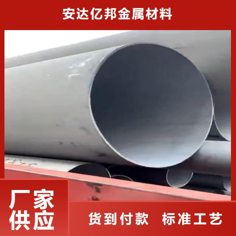 304不锈钢钢管按需定制