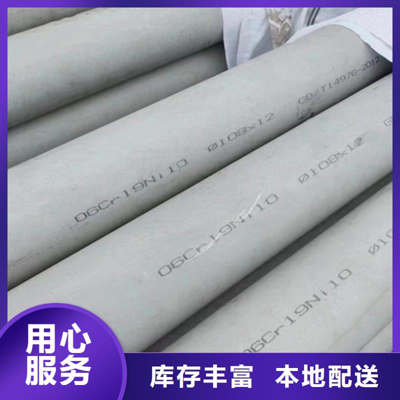 304不锈钢无缝管