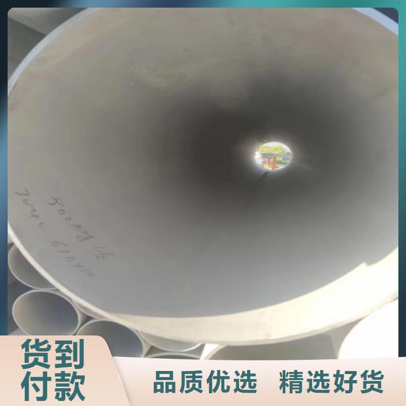 304无缝不锈钢管生产厂家量大优惠