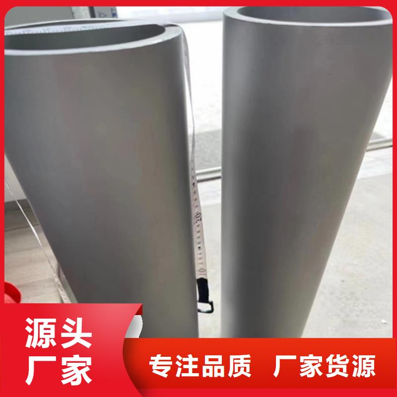 有现货的304材质无缝钢管供货商