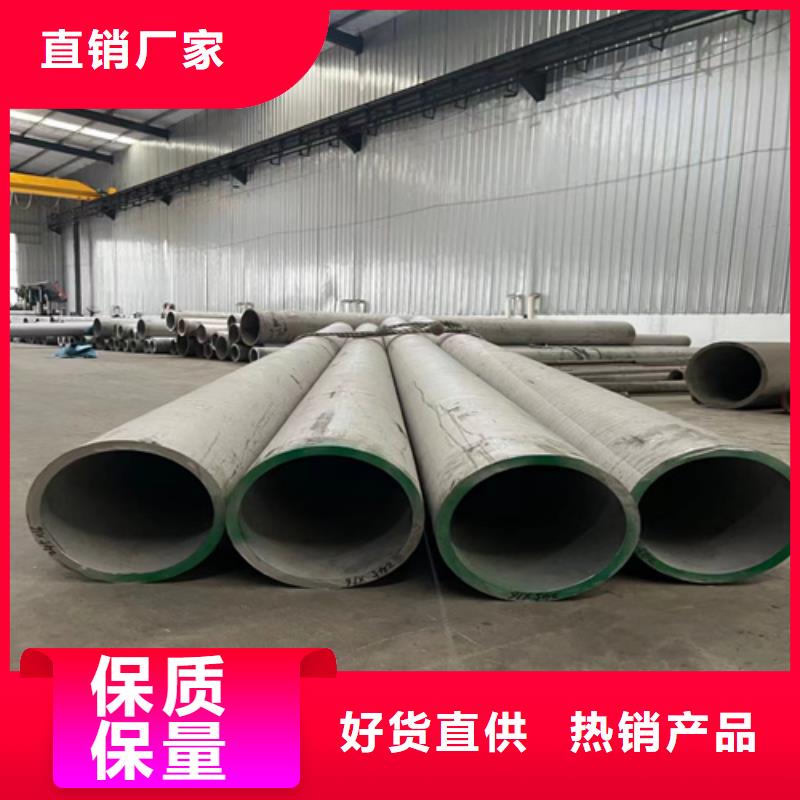 304无缝不锈钢管生产厂家量大优惠