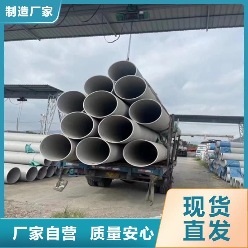 不锈钢材市场不锈钢管厂家直销
