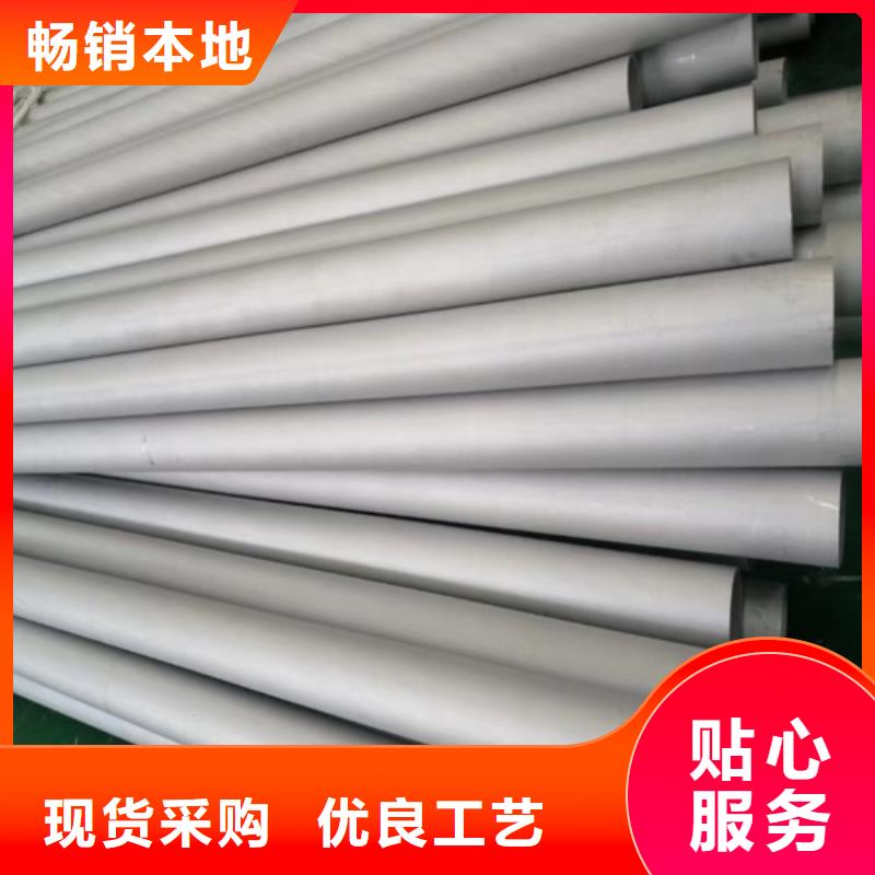 有实力的大口径304不锈钢焊管厂家