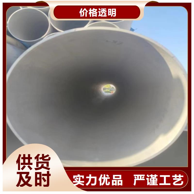 2025现货供应##304不锈钢焊接管##型号齐全