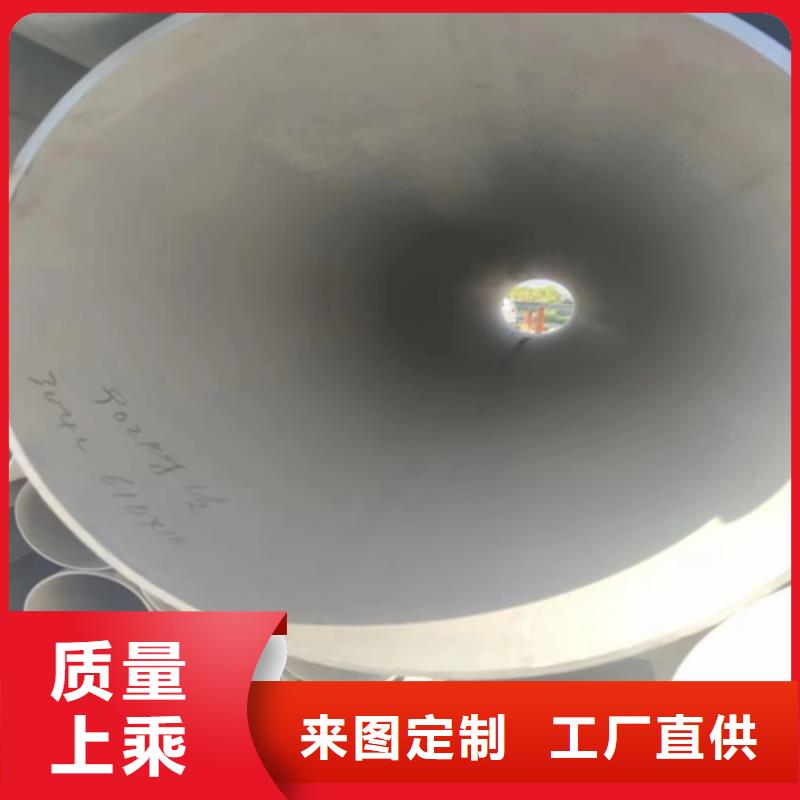 支持定制的大口径310s不锈钢工业焊管	销售厂家