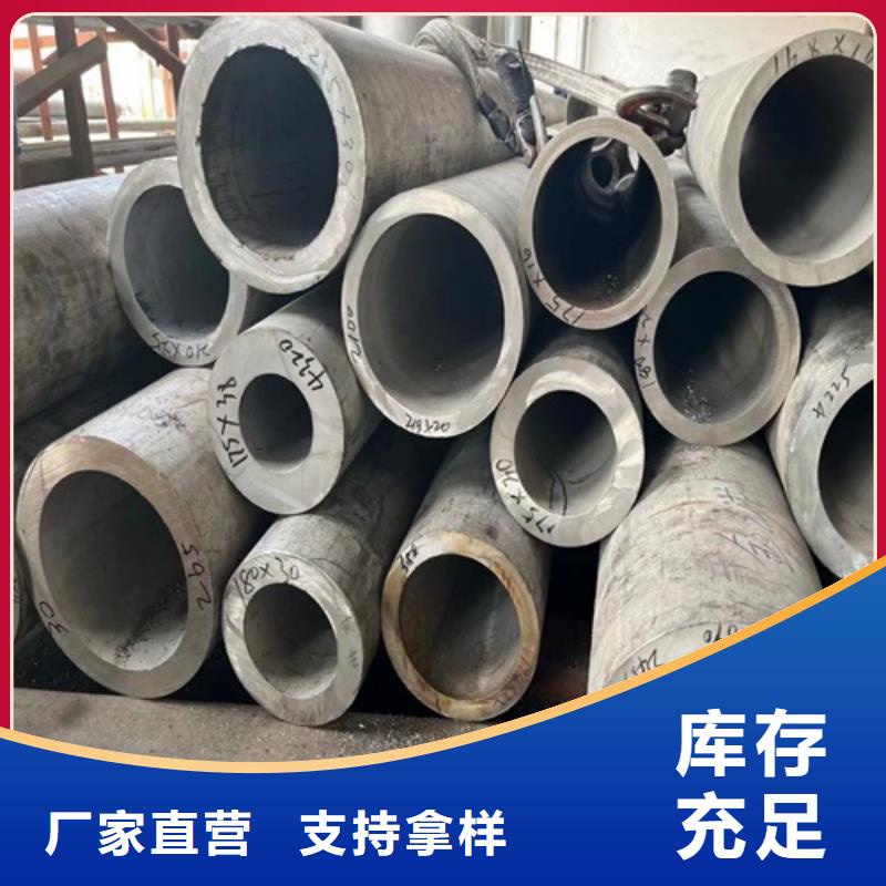 304不锈钢无缝管