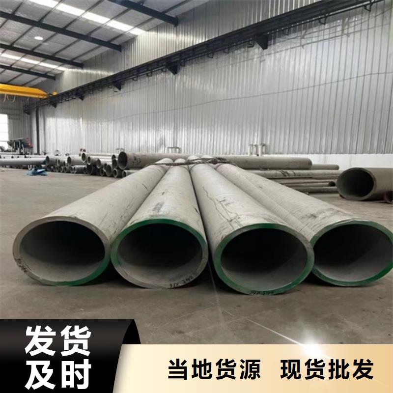 马尔康310s不锈钢大口径焊管	性价比高