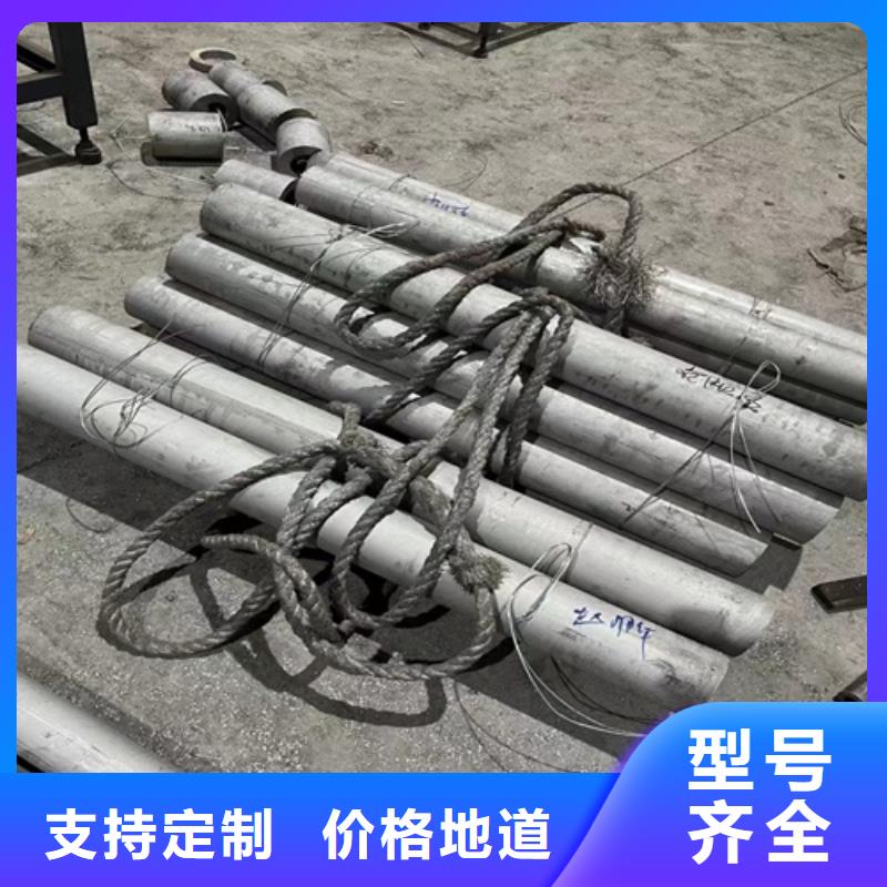 马尔康不锈钢316L无缝管DN32	品牌厂家
