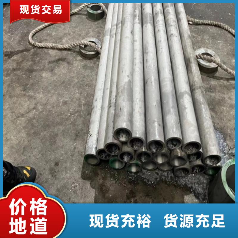 无缝304不锈钢管价格资讯