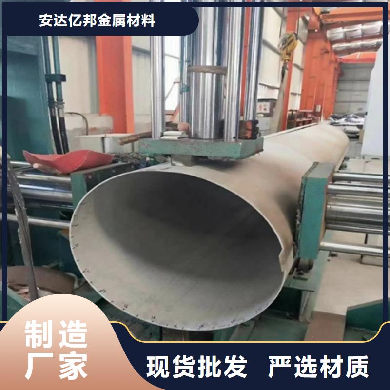 304不锈钢排污管厂家