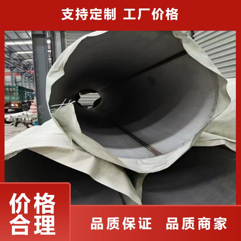 304不锈钢排污管厂家