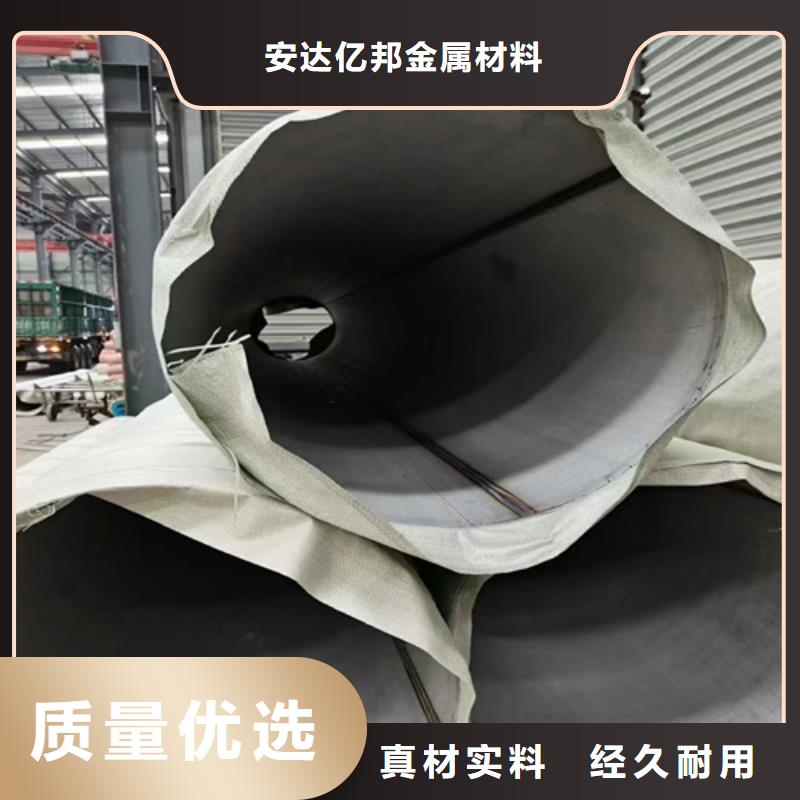 不锈钢管304-不锈钢管304省钱