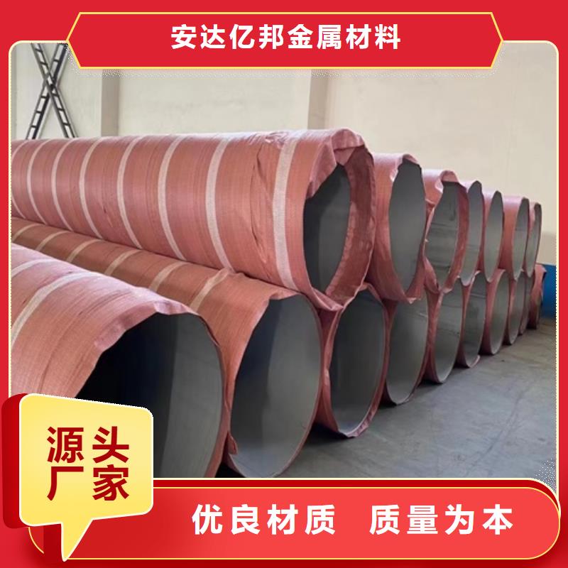 304不锈钢排污管厂家