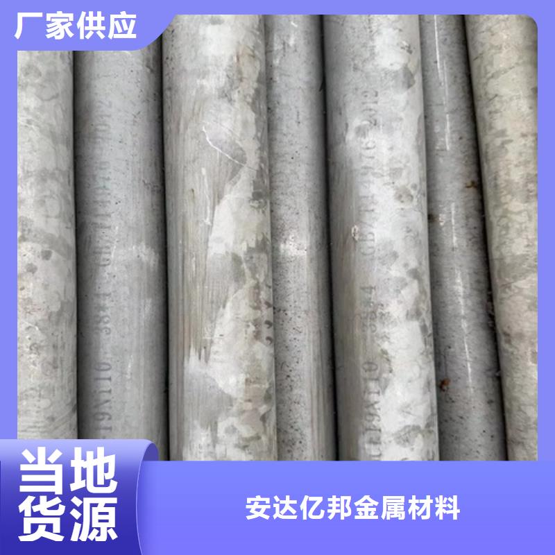 304不锈钢排污管厂家